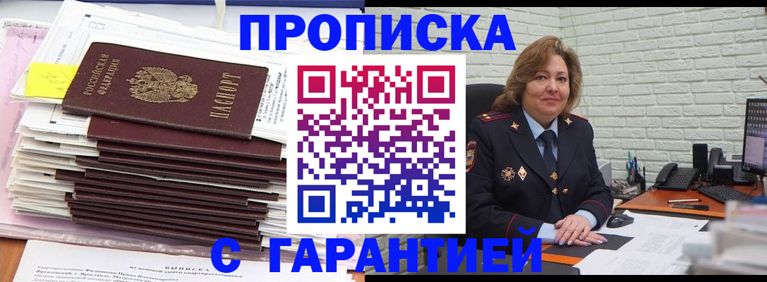 форма 3 в Бронницах
